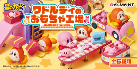 Re-ment Waddle Dee's Toy Factory Kirby - Full Set