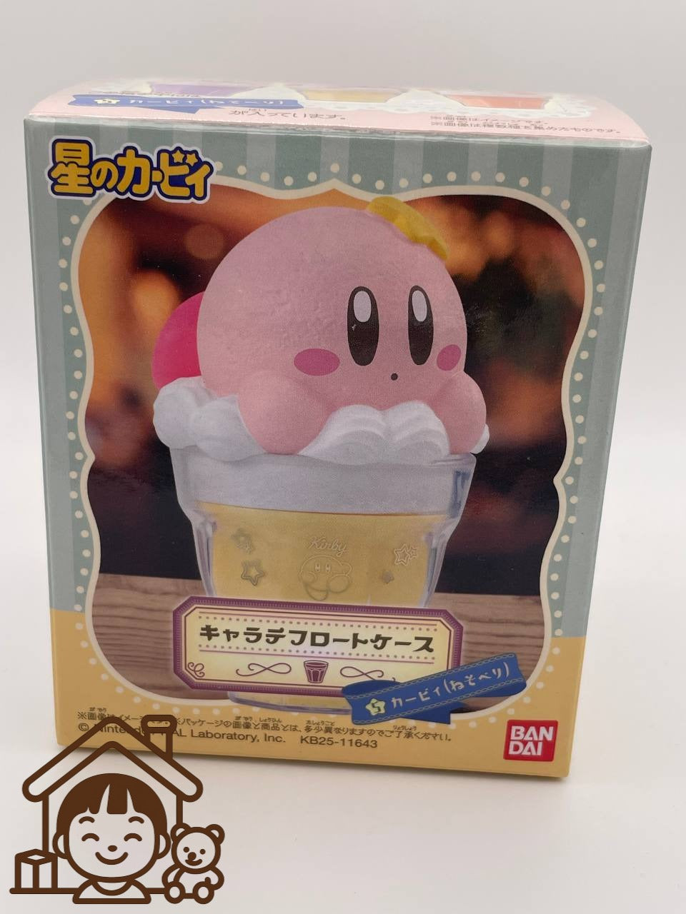 Bandai Shokugan - Kirby CharaLatte Float Case - Custom Pick