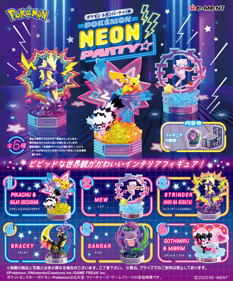 Re-ment Pokémon Neon Party – Full Set