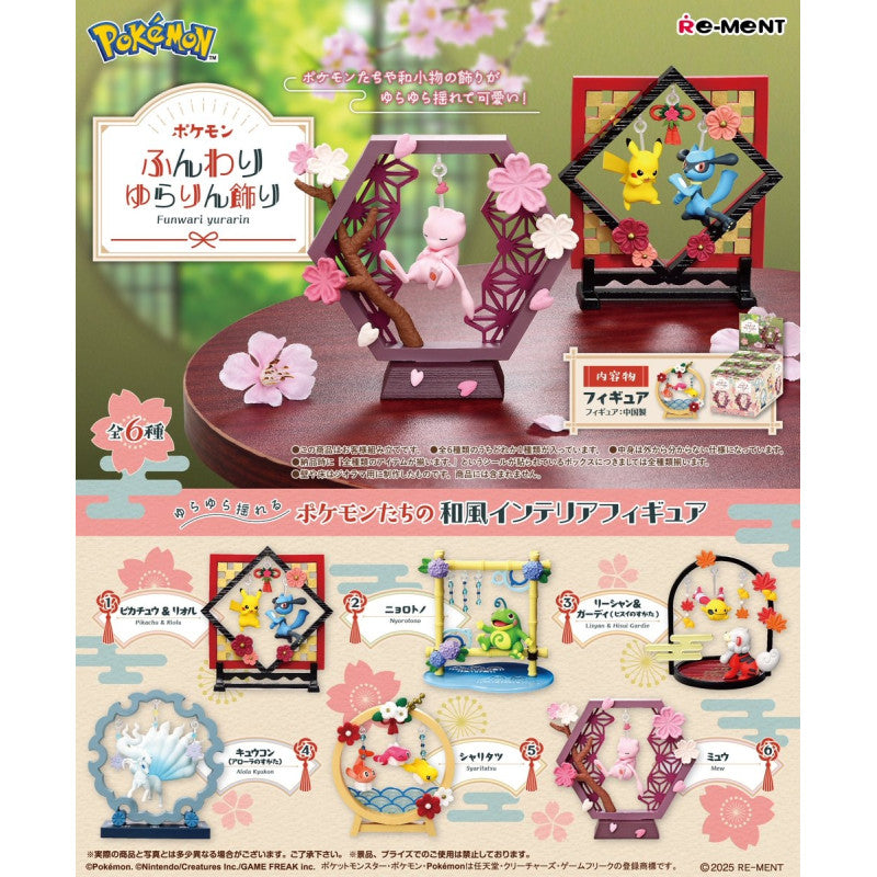[Pre-order] Re-ment Pokémon Funwari Yurarin  - Full Set