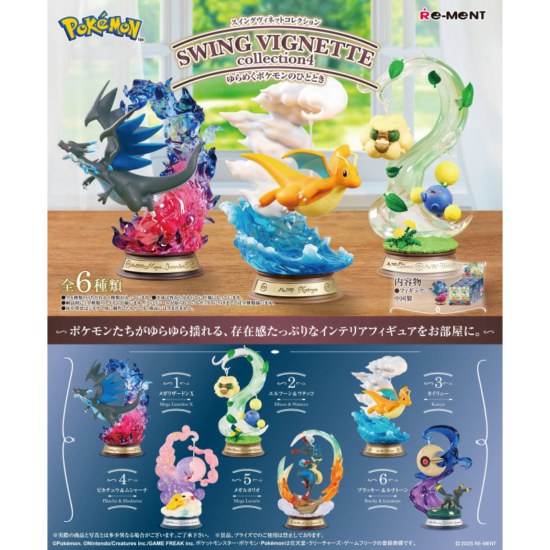 [Pre-order] Re-ment  Pokémon SWING VIGNETTE Collection 4 - Full Set
