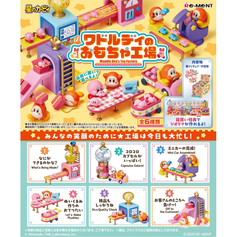 Re-ment Waddle Dee's Toy Factory Kirby - Full Set
